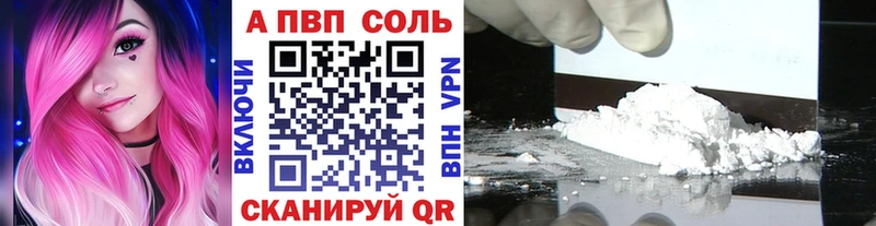 Купить Советский Alpha PVP  МАРИХУАНА  Галлюциногенные грибы  ГАШ  Меф мяу мяу 