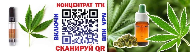 Еда ТГК конопля  МЕГА как зайти  Советский  цена наркотик 