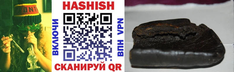 Гашиш убойный  Советский 