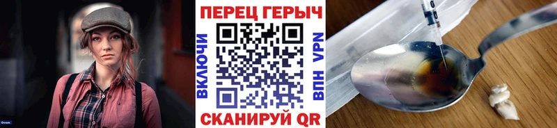 купить   Советский  Героин герыч 