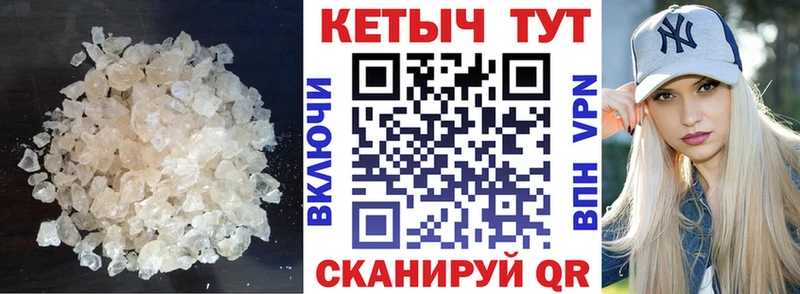 КЕТАМИН ketamine  Советский 