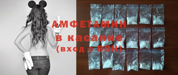 метамфетамин Балахна