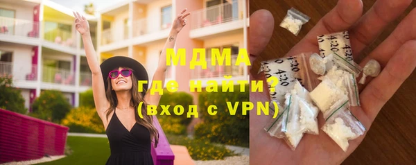 метамфетамин Балахна