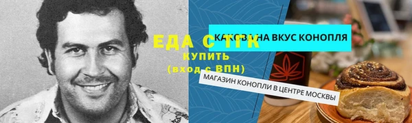 индика Балабаново