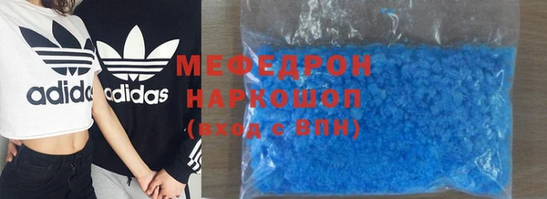 индика Балабаново