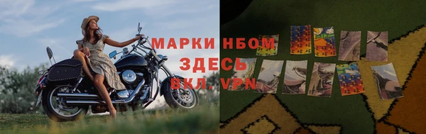 метамфетамин Балахна