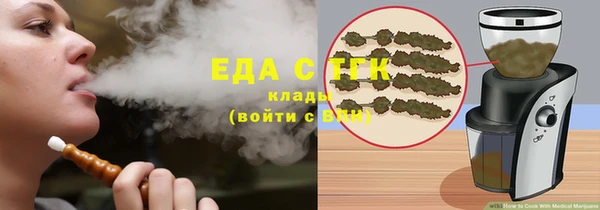 метамфетамин Балахна