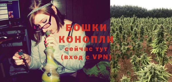 метамфетамин Балахна