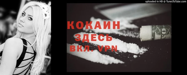 бутик Переславль-Залесский