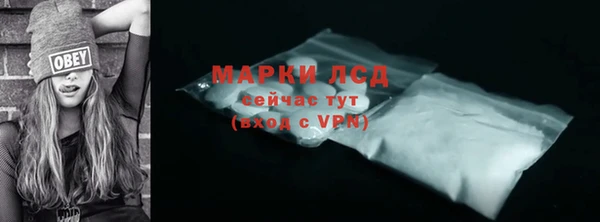альфа пвп VHQ Пестово