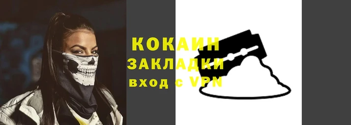 индика Балабаново