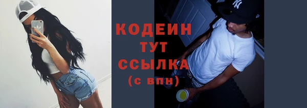 альфа пвп VHQ Пестово