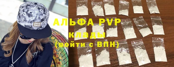 метамфетамин Балахна