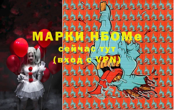 метамфетамин Балахна