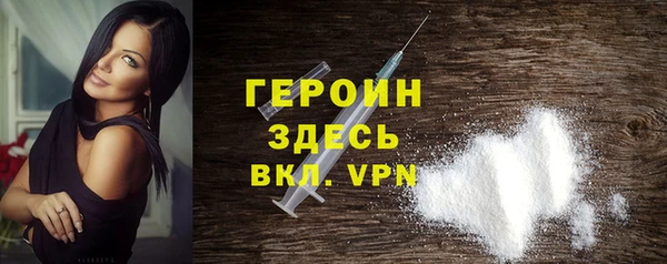 метамфетамин Балахна