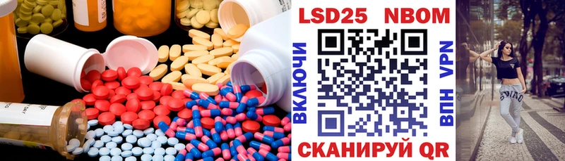 Лсд 25 экстази кислота  Советский 