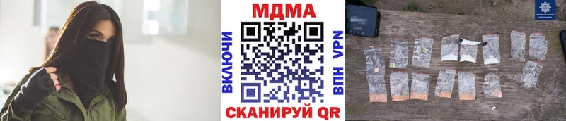MDMA Molly  Советский 