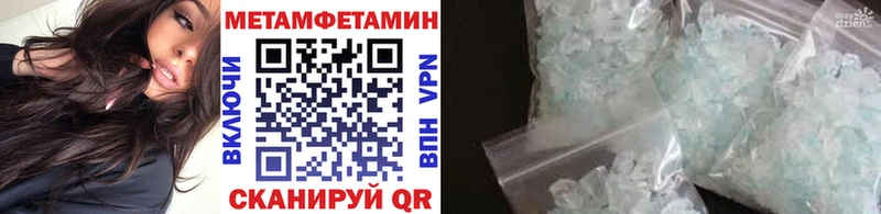 Метамфетамин Methamphetamine  сайты даркнета состав  Советский  кракен ТОР 