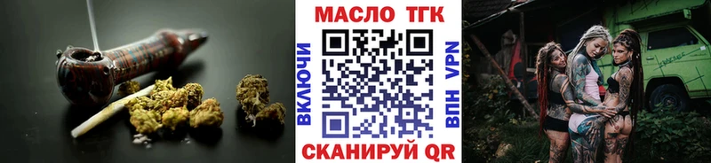 ТГК жижа  купить наркотик  Советский 